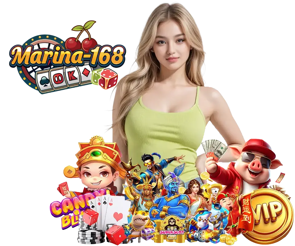 MARINA168 ทางเข้า