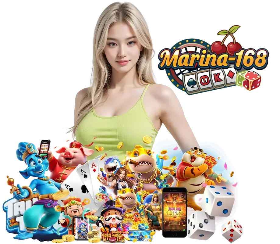 MARINA168 สล็อตเครดิตฟรี